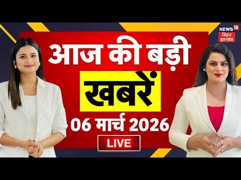Aaj Ki Taaja Khabar LIVE: आज की बड़ी खबरें| Bihar New CM | Nitish Kumar | Tejashwi Yadav | Bihar News