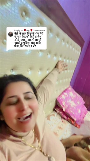 Ramailo Samaya: Bhauju ra Dai Ko Katha