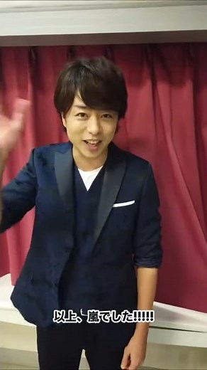 嵐 公式インスタstory 2020.7.21 ARASHI