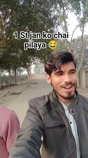 dost ko chai pilaya 😂#minivlog #shortsfeed #shortvideo #funny #comedyshorts