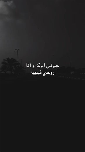 ‏#fyp #foryou #viral #foryoupage #viralvideo