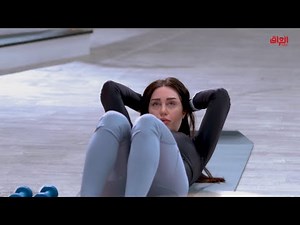 تمارين رياضية منزلية بسيطة وسهلة.. جربتوها؟