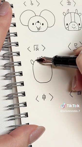 簡単かわいい！十二支イラストの描き方