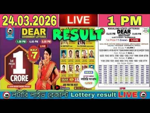 Nagaland Lottery Sambad Live 8:pm 24.03.2026 | lottery live
