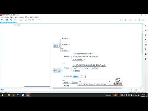 2025年黑马程序员python人工智能开发 03 数据处理和统计分析 V5 X版 10天 AI版 day10 17 总结 Linux MySQL ev