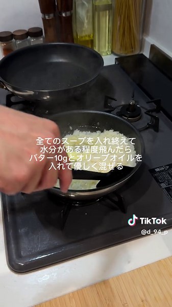 おしゃれな手作りチーズリゾットの簡単レシピ
