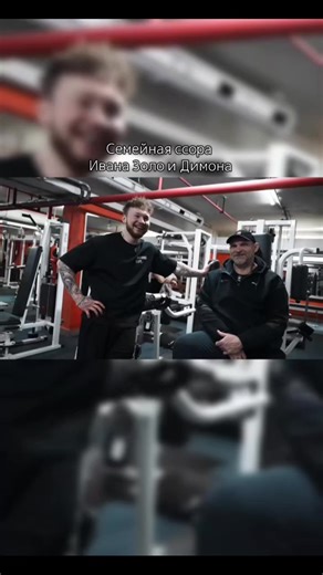 #татвол #fyp #lastprime #swole🤫👑 #gym @tatwole @Vanya Zolochevsky | tatwole