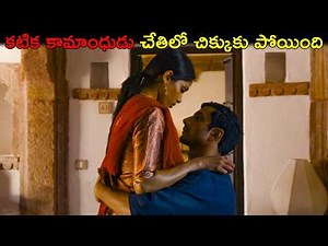 Trishna Movie Story Explained in Telugu | Hidden Details & Ending Explained