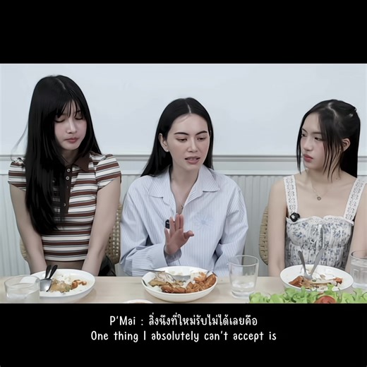 รักเด็ก Mine Media ไม่เจ็บเลยสักวัน ( #mable_siriwalee #pangjiewr #arhoung #angietiira #attarnat )