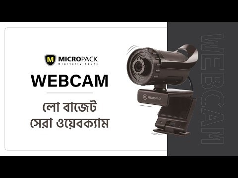 Low Budget Webcam | Micropack HD WebCam 720P Built in Mic for PC and Laptop (MWB 11 HD)
