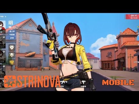 STRINOVA MOBILE GAMEPLAY (CN)