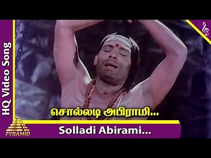 Solladi Abirami Video Song | Aathi Parasakthi Movie Songs | Gemini Ganesan | Jayalalithaa