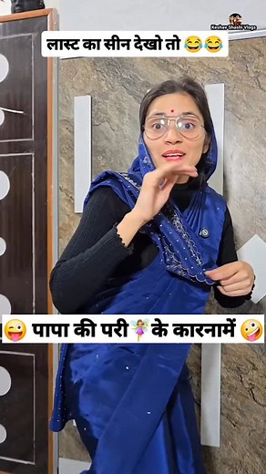 103 reactions | Non stop comedy #anytime | Jasu Singhv | Facebook