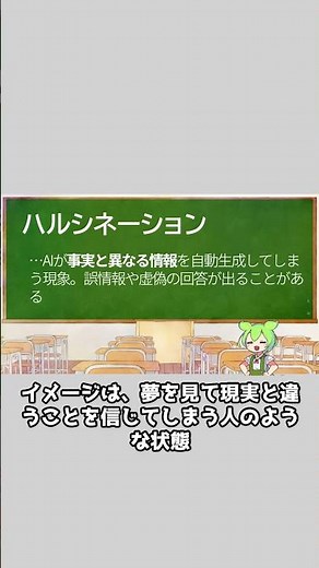 【ITパスポート試験】IT単語をずんだもんと聞くだけ学習！＃31（ストラテジ系） #一分でわかる #itパスポート #it資格 #勉強 #解説