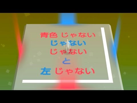 ２秒で答えてください【頭脳耐久ゲーム NOTNOT】