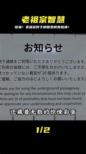 你一定想不到！老祖宗留下的「古法」竟能解決現代問題！真的太威了！ #绝地求生刺激战场 #刺激战场 #吃鸡手游 #吃鸡 #刺激战场国际服