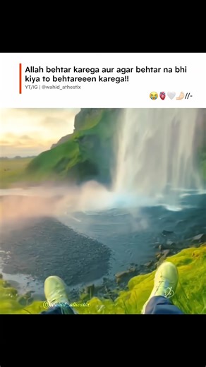 𝗜𝗻𝘀𝗵𝗮 𝗔𝗹𝗹𝗮𝗵!! 💗🥹🫀🤍🤌🏻 #shorts #wahidathestix #growmyaccount #allah #poetry #islamic