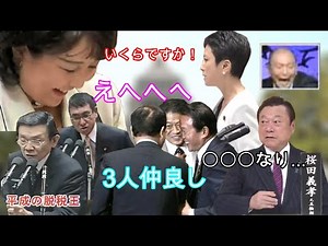 爆笑！日本の政治家 part10 発言語録＆珍事 傑作集