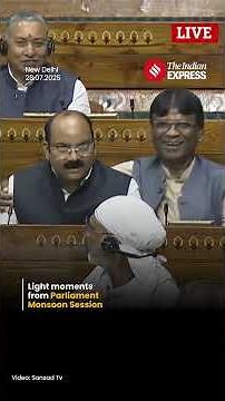 Parliament Monsoon Session 2025 | Light Moments Catch Attention