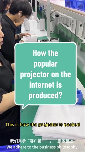 How are the hottest projectors on the Internet produced? #USA #foryou #foryoupage #portableprojector #projectors #tvprojector#homeprojector#hdprojector#portableprojector#miniprojector#ledprojector #projectorfactory