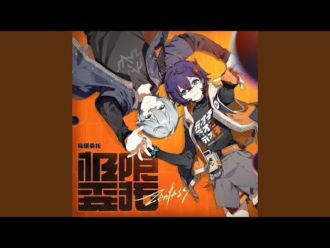 Zenless Zone Zero FES Stage Performance Recap