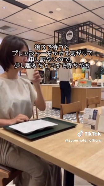 ホテルあるある: 朝食のパンをトースターで焼こうとしたら