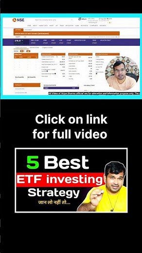 How to check iNAV in ETF