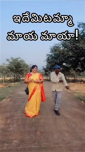 Munny ❤️ Dancing with My Husband | Idemitamma Maya Maya💃🕺