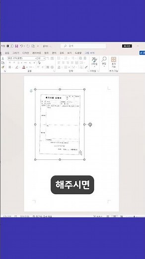스캔 1분만에 끝내는 방법! 스캐너로 스캔하는 것 보다 더 깔끔하게
