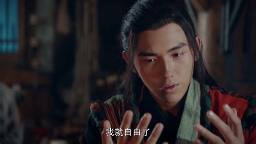 Legend of Awakening - Episode 2 | Rakuten Viki