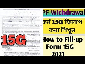 How to Fill Form 15G ?[Bengali] ✅ PF Withdrawal করার জন্য 15G ফর্ম কি ভাবে ফিলাপ করবেন দেখুন @ Sd M.