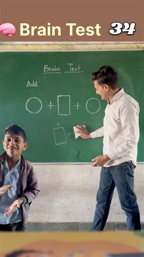 IQ Test 🧠 #braintest #iqtest #schoolactivity #education #logicalthinking #shorts #viral