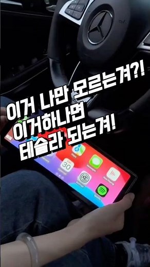 테크먼트 빠른부팅 카플레이 모니터 안드로이드 오토 올인원 블루투스 네비게이션 후방카메라 10.26인치 11.7인치