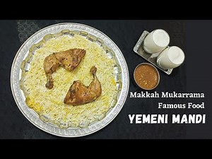 Yemeni Mandi Recipe - Chicken Mandi - Sehar Time