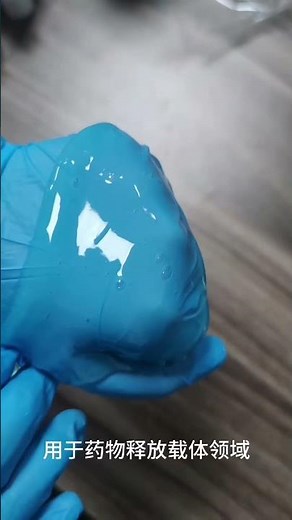 Injectable hydrogel #science #材料科學 #experiements #chemistry#hydrogel