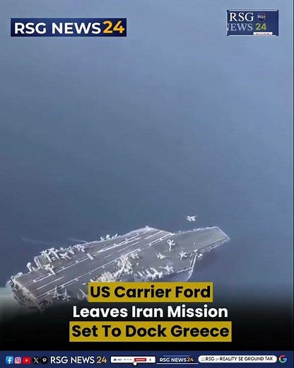 USS Gerald R.Ford Withdrawn From Iran Ops #iranisraelwar #shortsfeed #iran #usa #shorts #news #viral