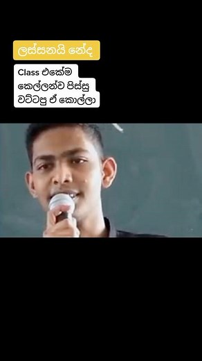 ❤️❤️❤️🎸හිතක් තිබුනා ඔබ ලබන්නට බලන්න ගයන අපුරුව🎸🎸🎵🎵#sinhalacoversong #songs #denuwankaushakacovers #denuwan_kaushaka_melodies #hithak_thibuna #fypシ #denuwankaushaka #denuwankaushka #sinhalahotactress #sinhalasong