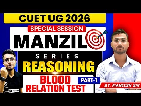 "CUET 2026 Blood Relation - 1 Reasoning | 100% Sure-Shot Tricks | By Maneesh Sir 🔥"