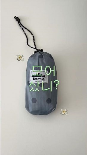 Honest Review of Heisan Dot Backpack ✶ Recommended Lightweight Backpack for Spring & Summer #heisan