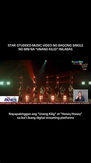 Star-Studded Music Video ng BINI na 'Unang Kilig'