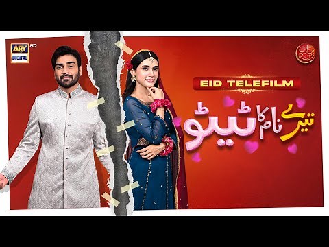 Tere Naam Ka Tattoo | Eid Special Telefilm | Arsalan Naseer | Sehar Hashmi | ARY Digital