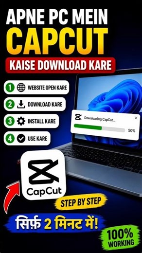 PC💻ma Capcut🔥kaise download karen