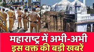 12K views · 424 reactions | Mumbai's Biggest News : Top 25 Headlines Today Metro City Mumbai Mumbai's Biggest News: 25 Headlines You Can't Miss! Latest Updates On Mumbai Today Mira Bhayandar News Today Live Mumbai Top 25 News Mumbai Today Latest News Maharashtra News #top25 #fastnews #bignews #hindinews #metrocitysamachar #latestnews | Metro City Samachar | Facebook