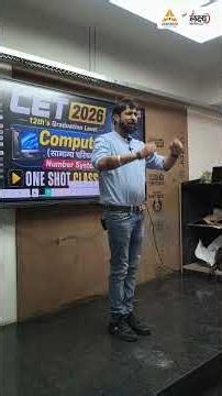 CET 2026 Computer First Class Chandan Sir Entry🔥 | CET Computer Classes 2026 #cet2026