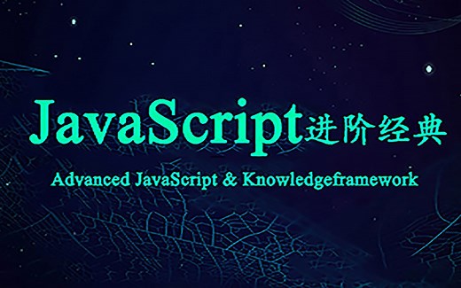 JavaScript进阶经典教程：h5音频绘制-新奇