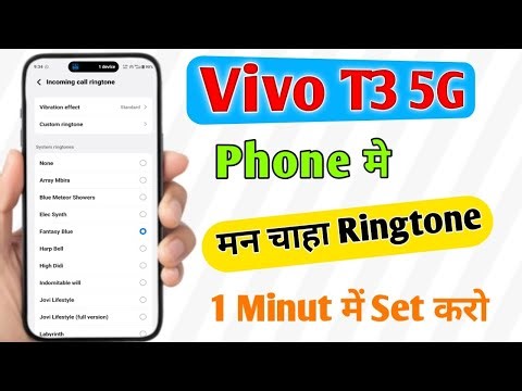 Mn Chaha Ringtone Set Kro 1 Minut Me || How To Set Ringtone In Vivo 