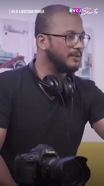 Ek Engineer ka dukh 😪 | #rvcjmedia #rvcjshorts #engineeringjobs #engineers | RVCJ Media