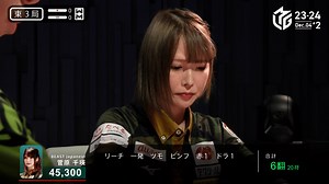 Mリーグ - ベストコレクション - 菅原千瑛:12/4 2G 東3 手順と風の合わせ技!追い討ち6000オール (麻雀) | 無料動画・見逃し配信を見るなら | ABEMA