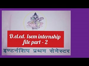 D.el.ed. 1semester internship file part - 2