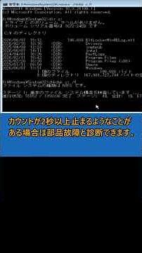 これって部品故障？「デバイスで問題が発生したため、修復できませんでした」その診断（切り分け）方法｜自動修復ループ｜Windows11#shorts